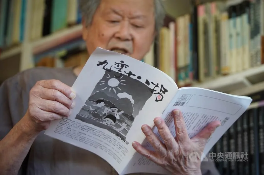 陪伴讀者20年　「九彎十八拐」文學雙月刊將停刊