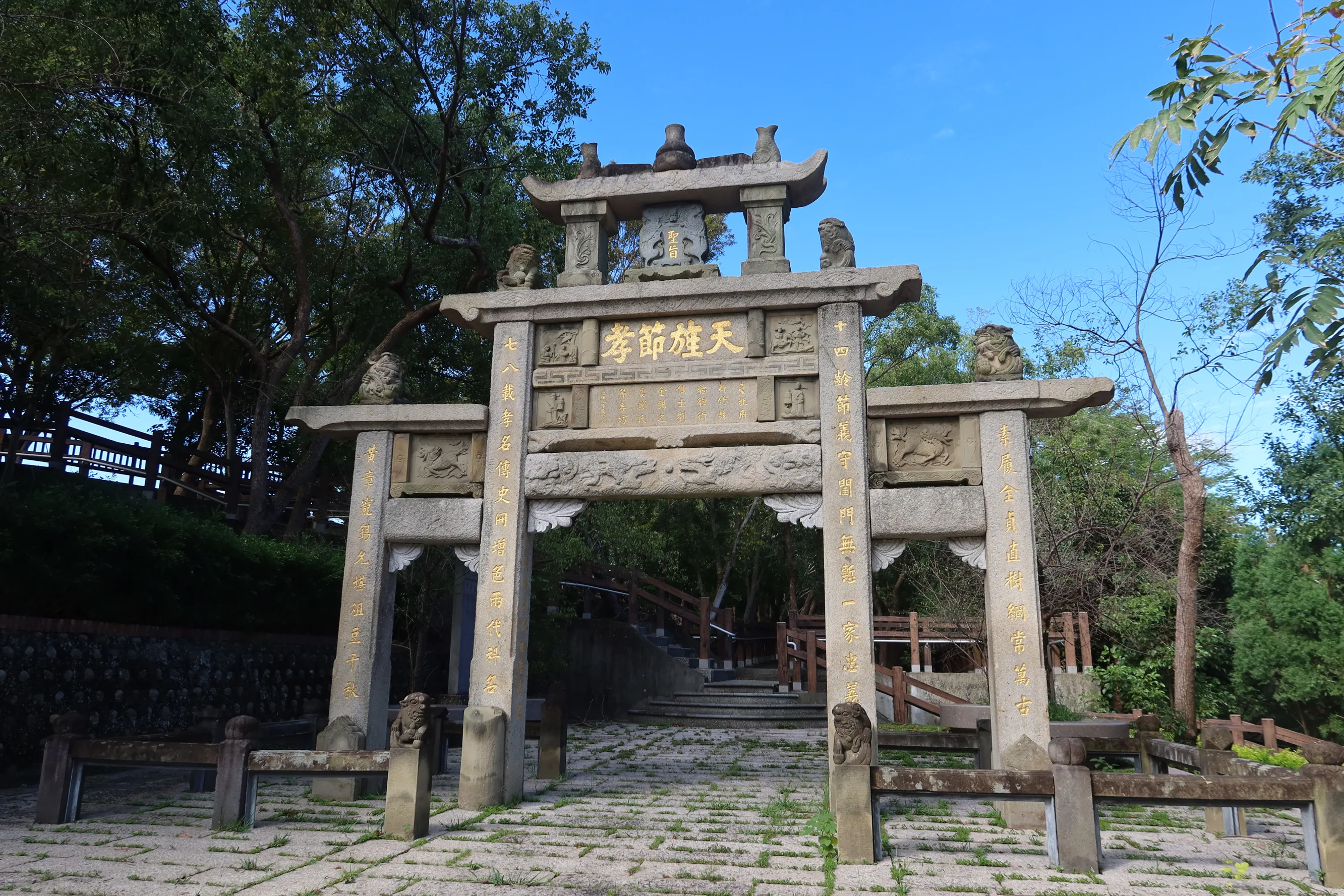 遷建於苗栗市福星山公園的「賴氏節孝坊」,是花崗岩砌建,此圖是貞節牌坊正面。何來美攝