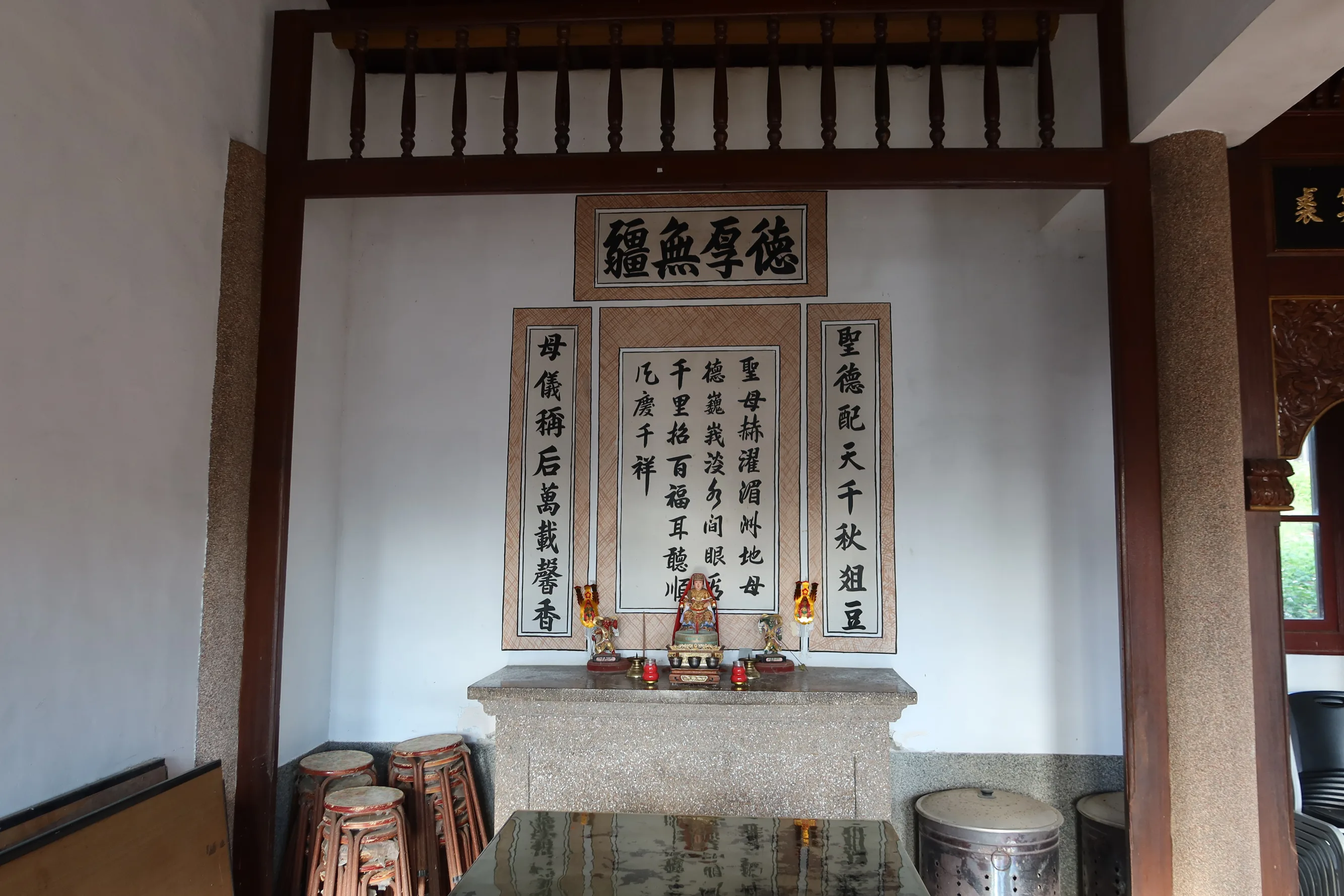 劉家宗祠右側的「德厚無疆」神位,奉祀天上聖母媽祖及千里眼、順風耳。何來美攝