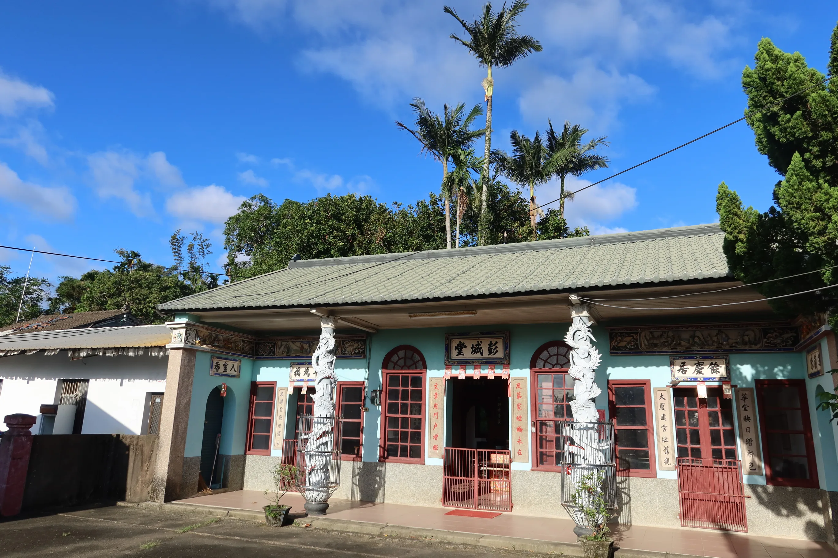 公館尖山雙舉人故居「彭城堂」兩側亦題「餘慶居」、「平為福」,並有對聯。何來美攝