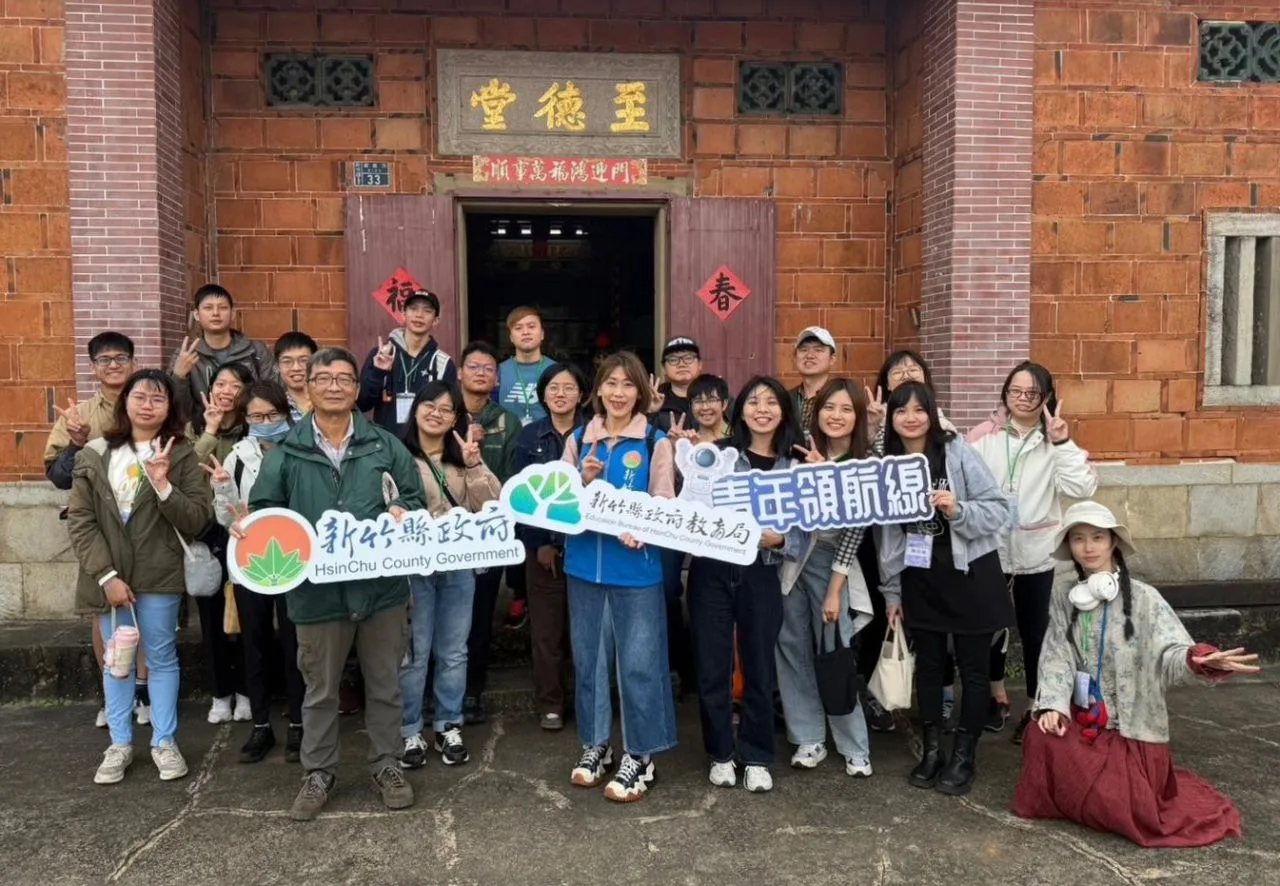 竹縣青年培力年度壓軸活動，學員們於吳濁流故居至德堂合影。新竹縣政府提供