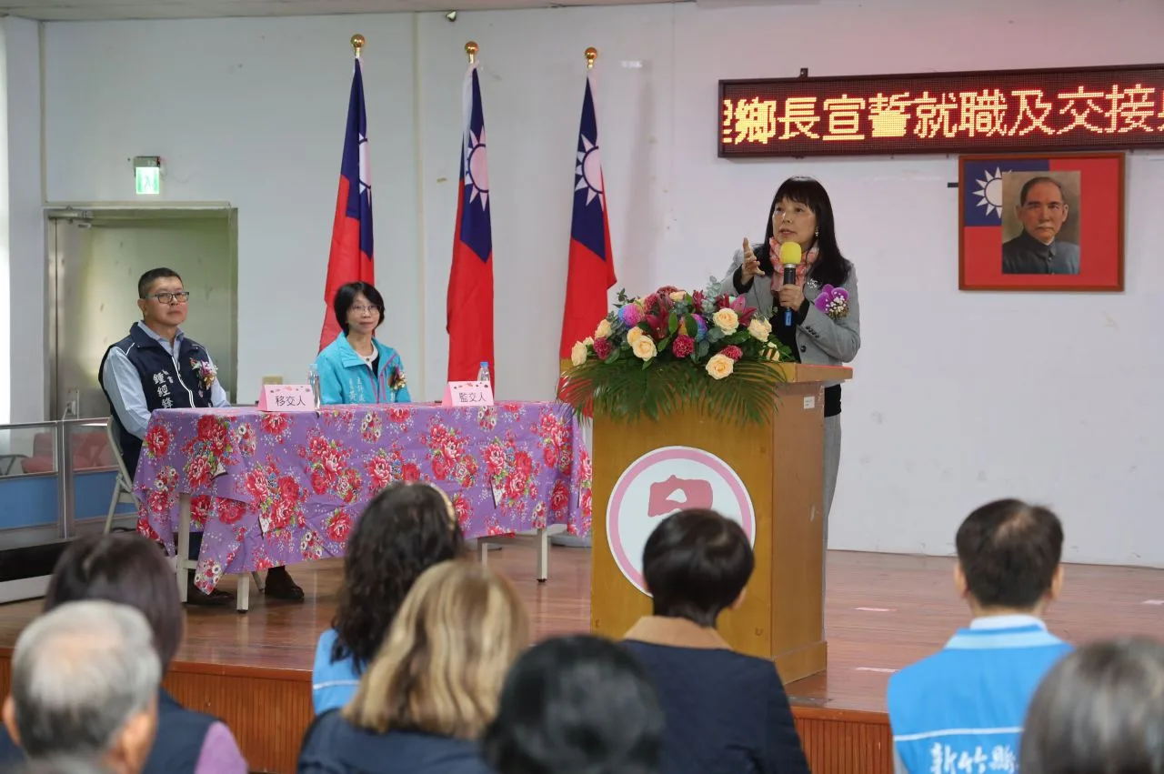 田昭容就職峨眉鄉代理鄉長。竹縣府提供