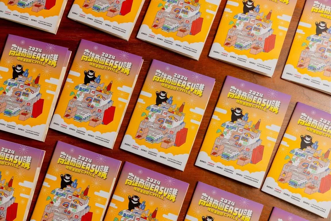 「東高慢遊」1/4起登場　高雄觀光護照祭優惠