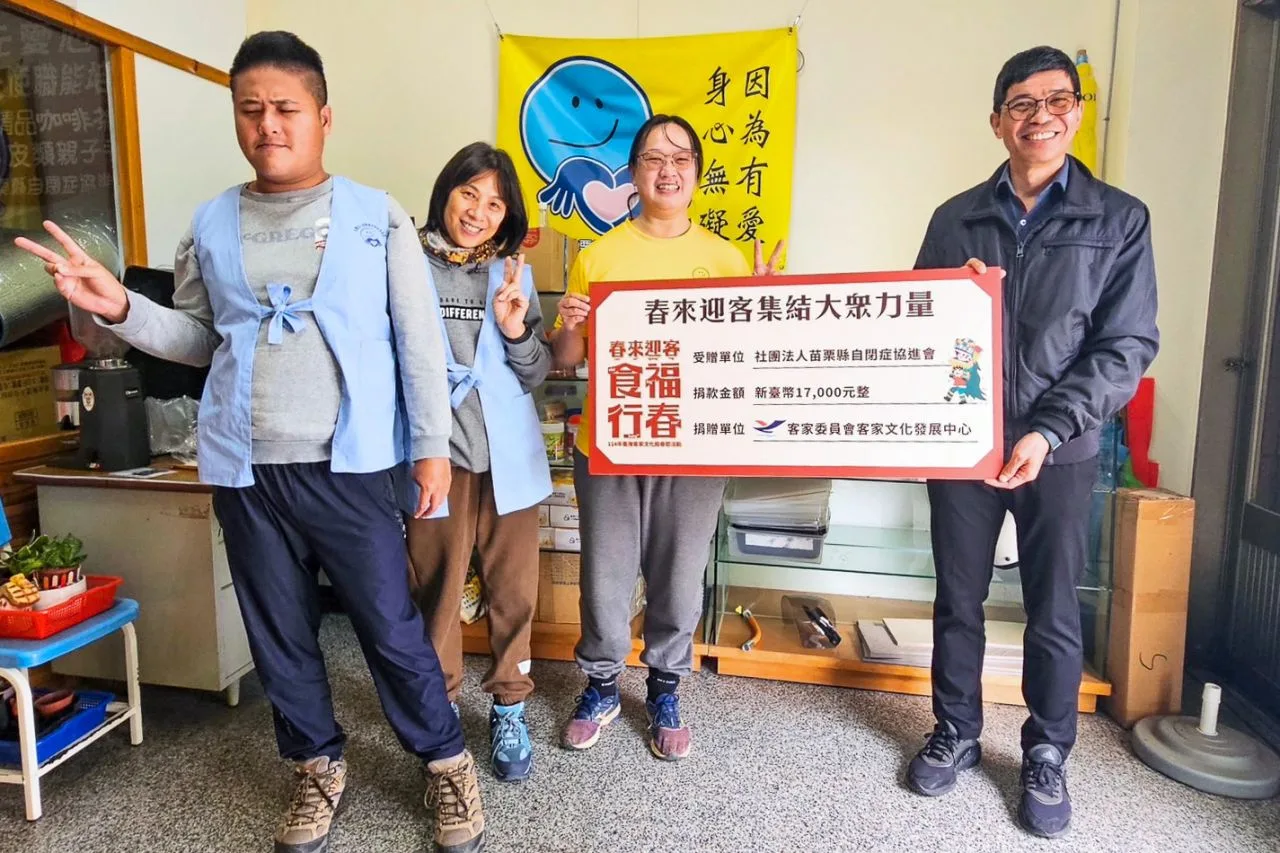 客發中心主任何金樑前往「社團法人苗栗縣自閉症協進會」捐贈義賣所得。客發中心提供