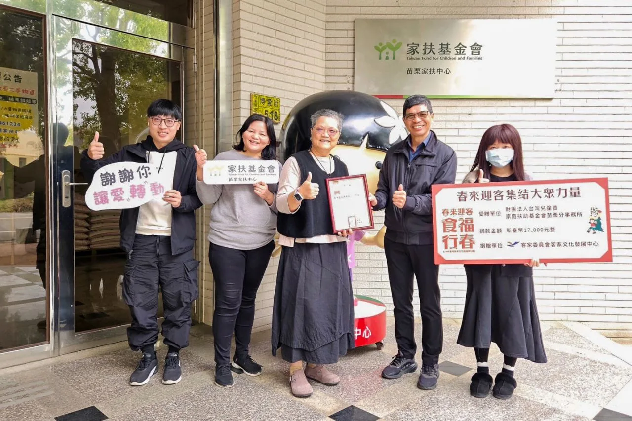 客發中心主任何金樑前往「財團法人台灣兒童暨家庭扶助基金會苗栗分事務所」捐贈義賣所得。客發中心提供