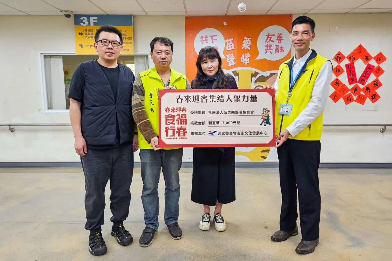 江盛來組長代表客發中心捐贈春節活動義賣所得送暖至社團法人苗栗聲暉協進會。客發中心提供