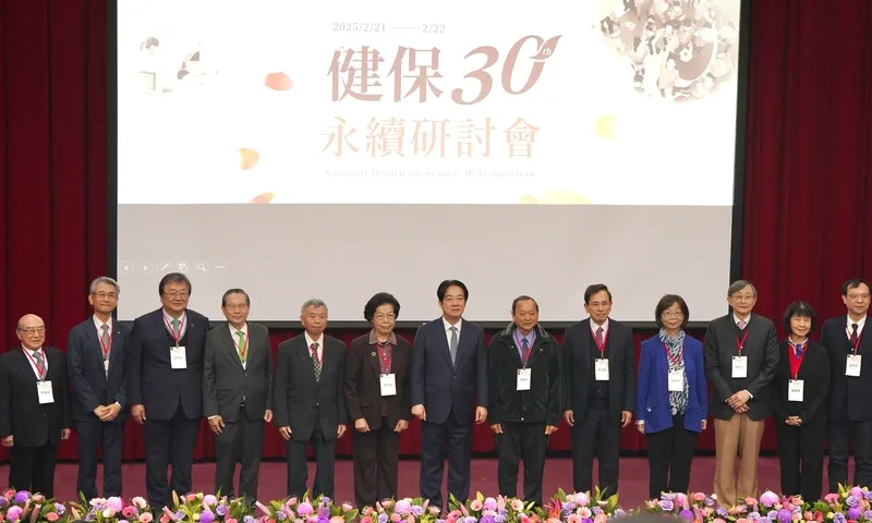 總統賴清德（中）21日上午在台灣大學公共衛生學院出席「健保30週年永續研討會」開幕式，與衛福部長邱泰源（左3）及歷任衛生相關機關官員合影。