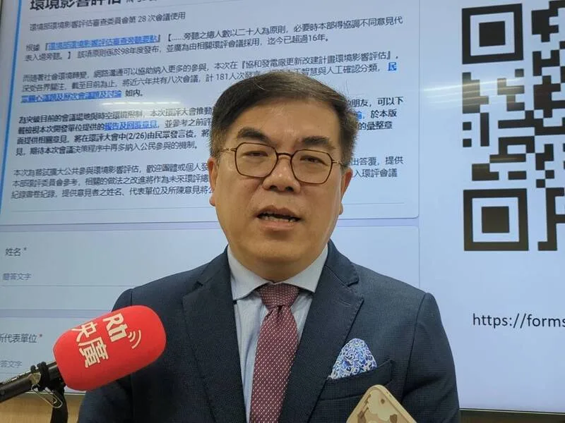 環境部26日環評大會將審查四接環評,環保團體今天就發言須透過抽籤一事抗議。環境部長彭啓明今天表示,將另外開放網路線上表單留言,並在現場彙整意見給環評委員參考。中央社