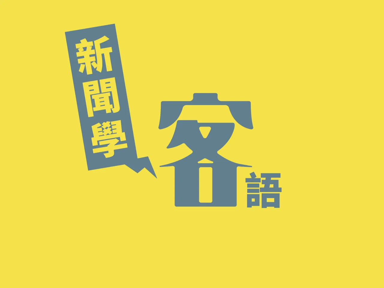 英鎊紙鈔上的光之畫家　透納個展6月登台