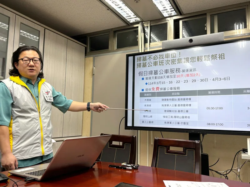 北市公墓周邊3/15起假日交管