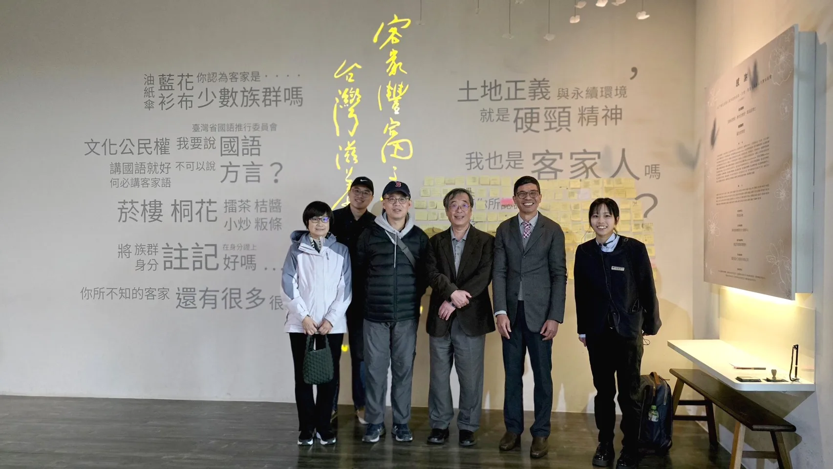 學者們參觀臺灣客家文化館承蒙常設展合影(右2客發中心主任何金樑、右3日本菊池秀明教授、左3臺大羅士傑副教授)。客發中心提供