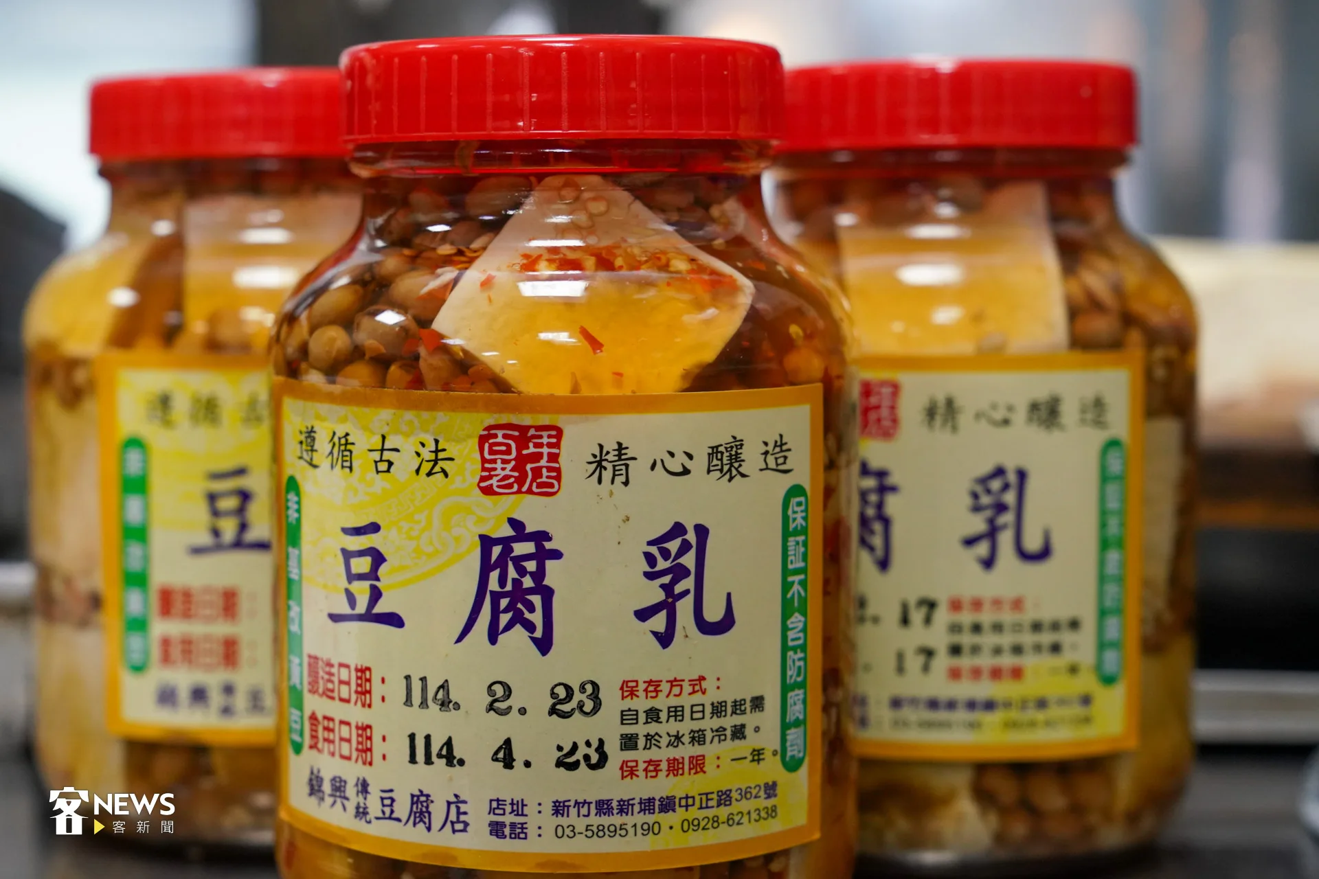 豆腐乳有分辣味和原味,一罐180元。洪藝晅攝