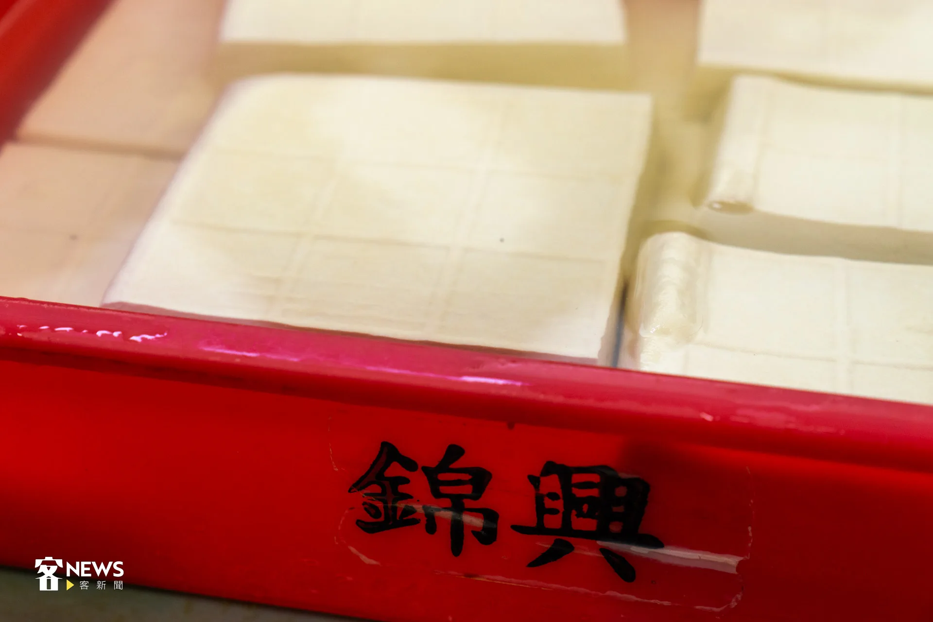 豆腐9格為30元。洪藝晅攝