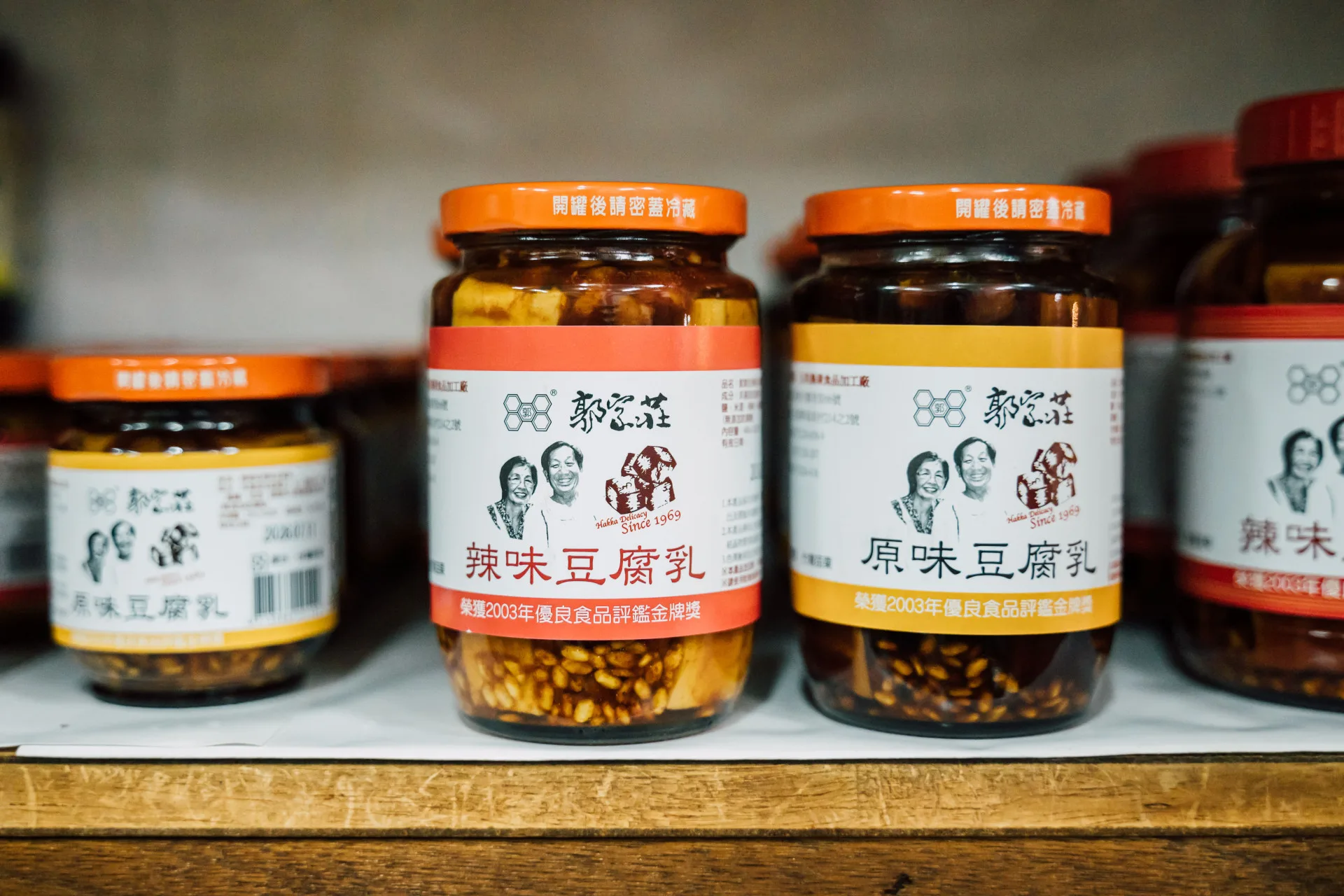 無添加防腐劑的豆腐乳,也是許多名廚的最愛,被譽為「客家人的豆腐乳」。陳安嘉攝