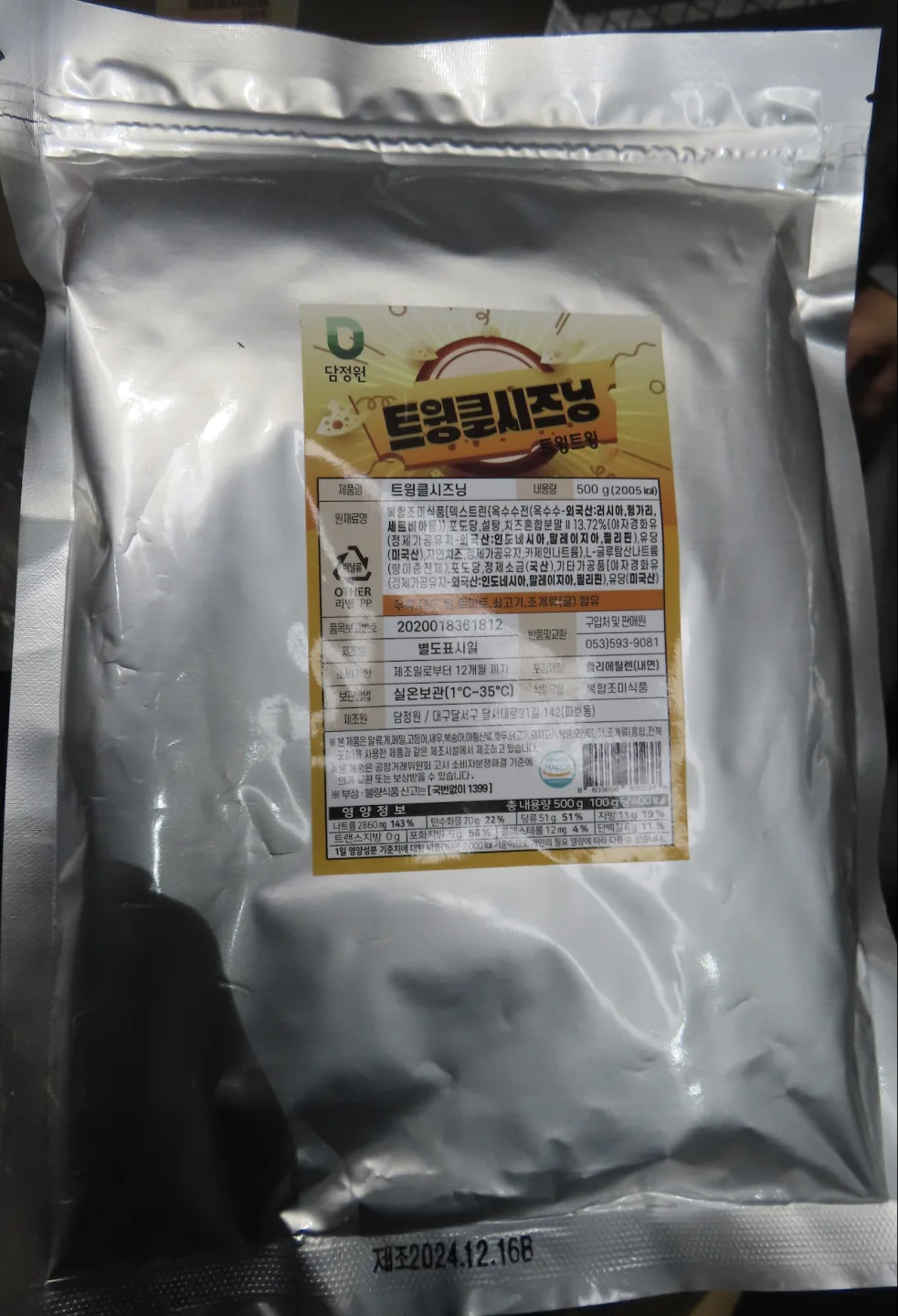 違規產品均來自亞洲國家，包含印尼白胡椒粉、韓國雪花起士粉、中國大陸美耐米及塑膠餐具，共7項不合格產品。衛生福利部食品藥物管理署提供。