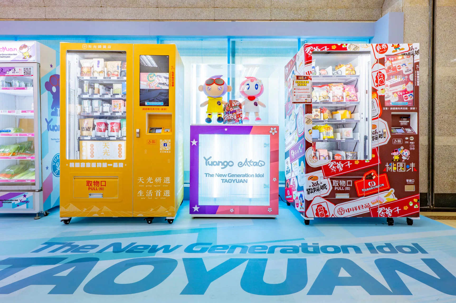 智慧1號店新設「桃園味」與「天光雜貨店」二款智慧販賣機。桃園市政府提供