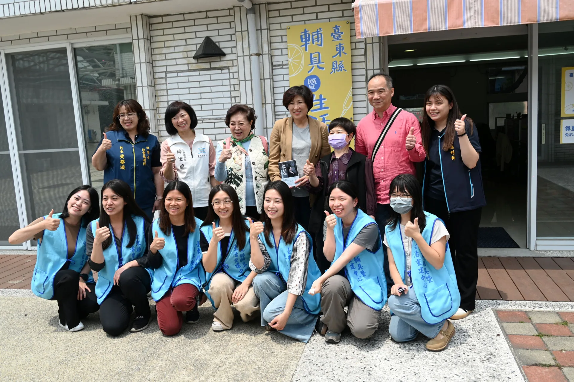 金馬影后陳淑芳與善心人士捐贈臺東縣生活輔具，饒慶鈴親臨感謝。資料來源：台東縣政府官網