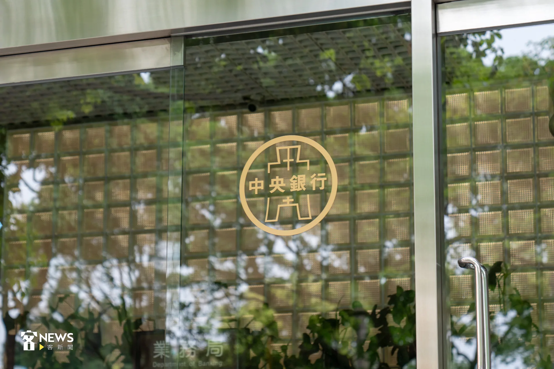 中央銀行。資料照。洪藝晅攝