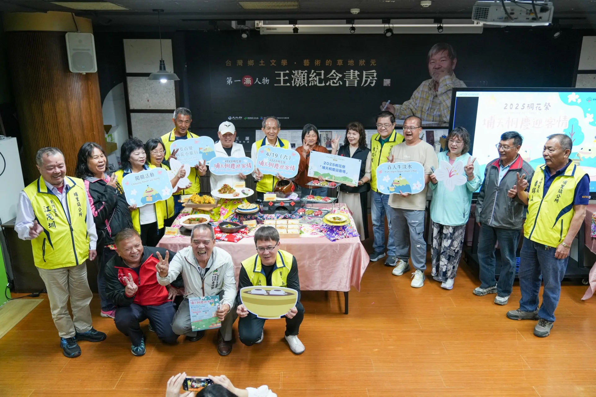 埔里鎮桐花祭「埔天桐慶迎客情」19日在廣成里小埔社客家文化園區舉行。埔里鎮公所提供