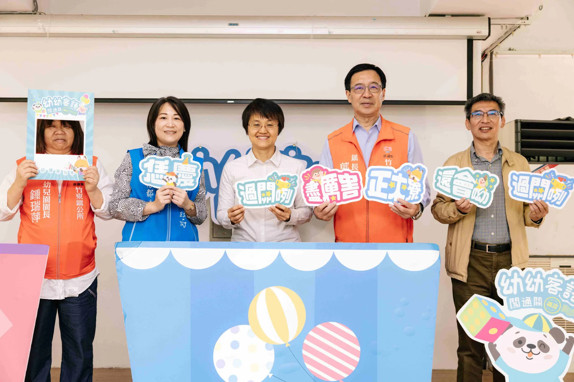 中央、地方、民間合力推廣幼兒扎根客語學習。客家委員會提供