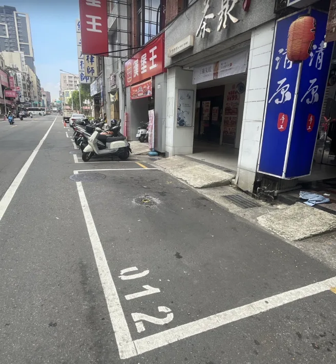 桃市府提供