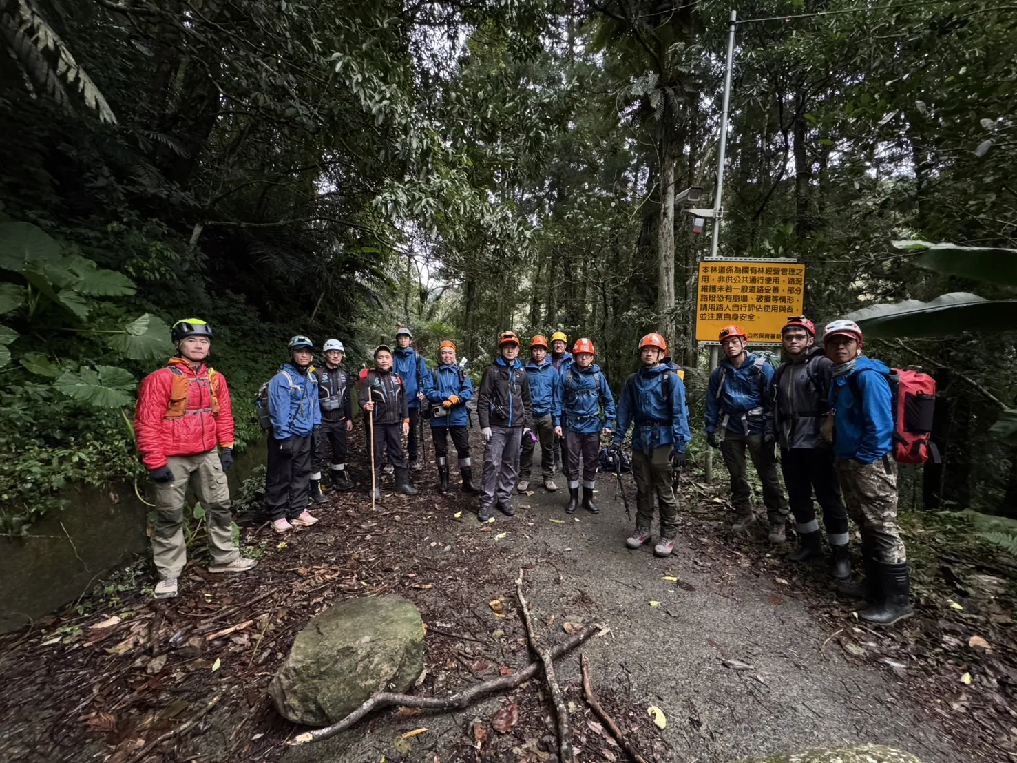 新竹縣轄內有許多熱門登山景點，山友務必重視登山安全。翻攝自新竹縣政府消防局山難搜救隊 臉書