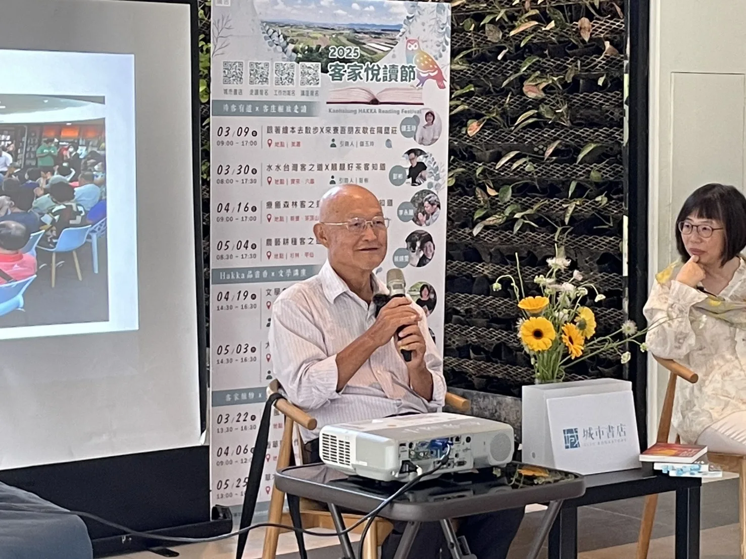 2025客家悅讀節邀請客籍作家李旺台來暢談退休後專注於小說創作的心路歷程,吸引眾多文學愛好者齊聚一堂。高市府提供