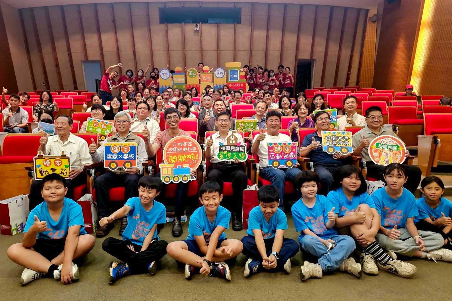 六堆校園行動展開展合影。第一排為演唱主題曲的龍肚國小學生。客發中心提供