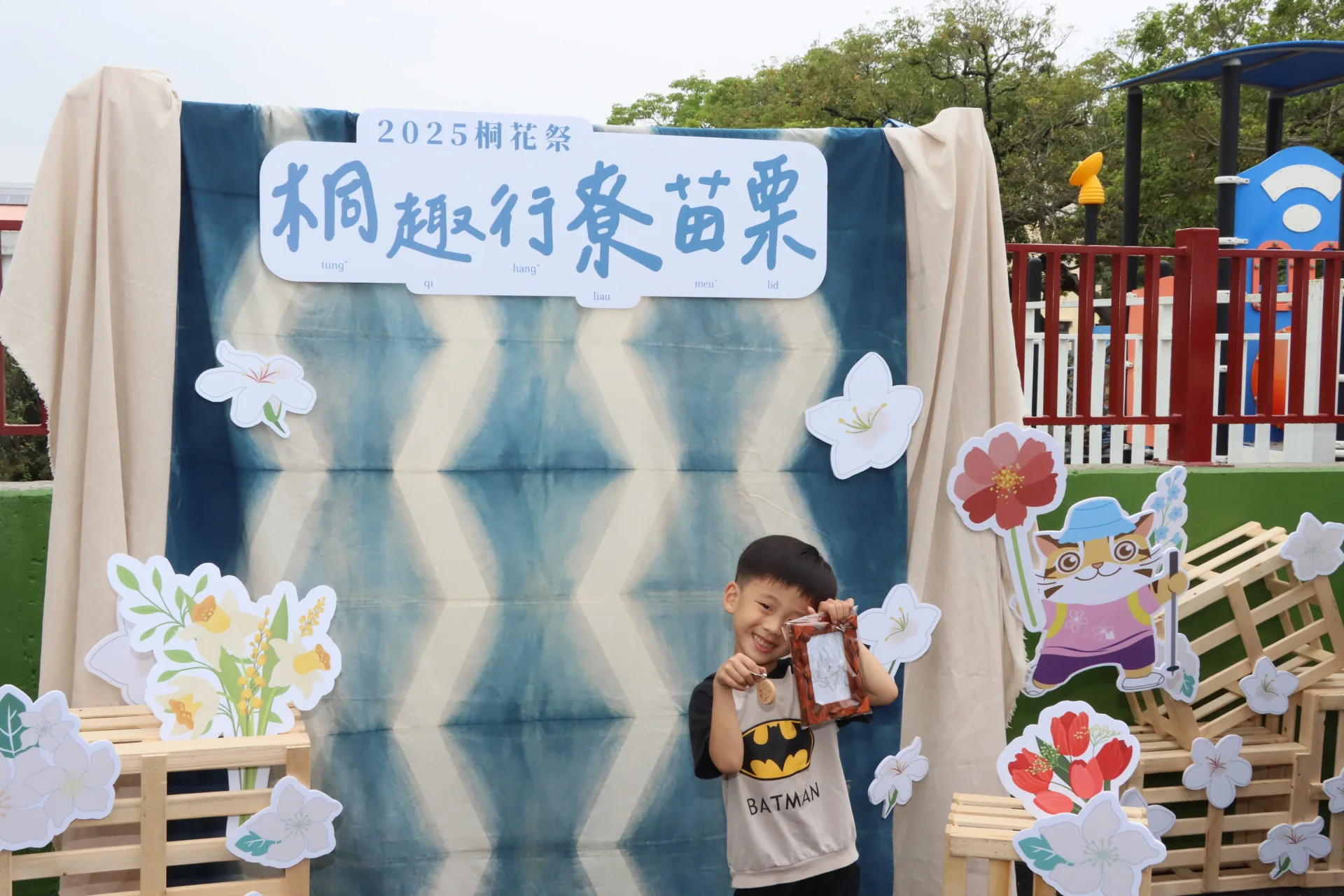 小朋友開心照相。