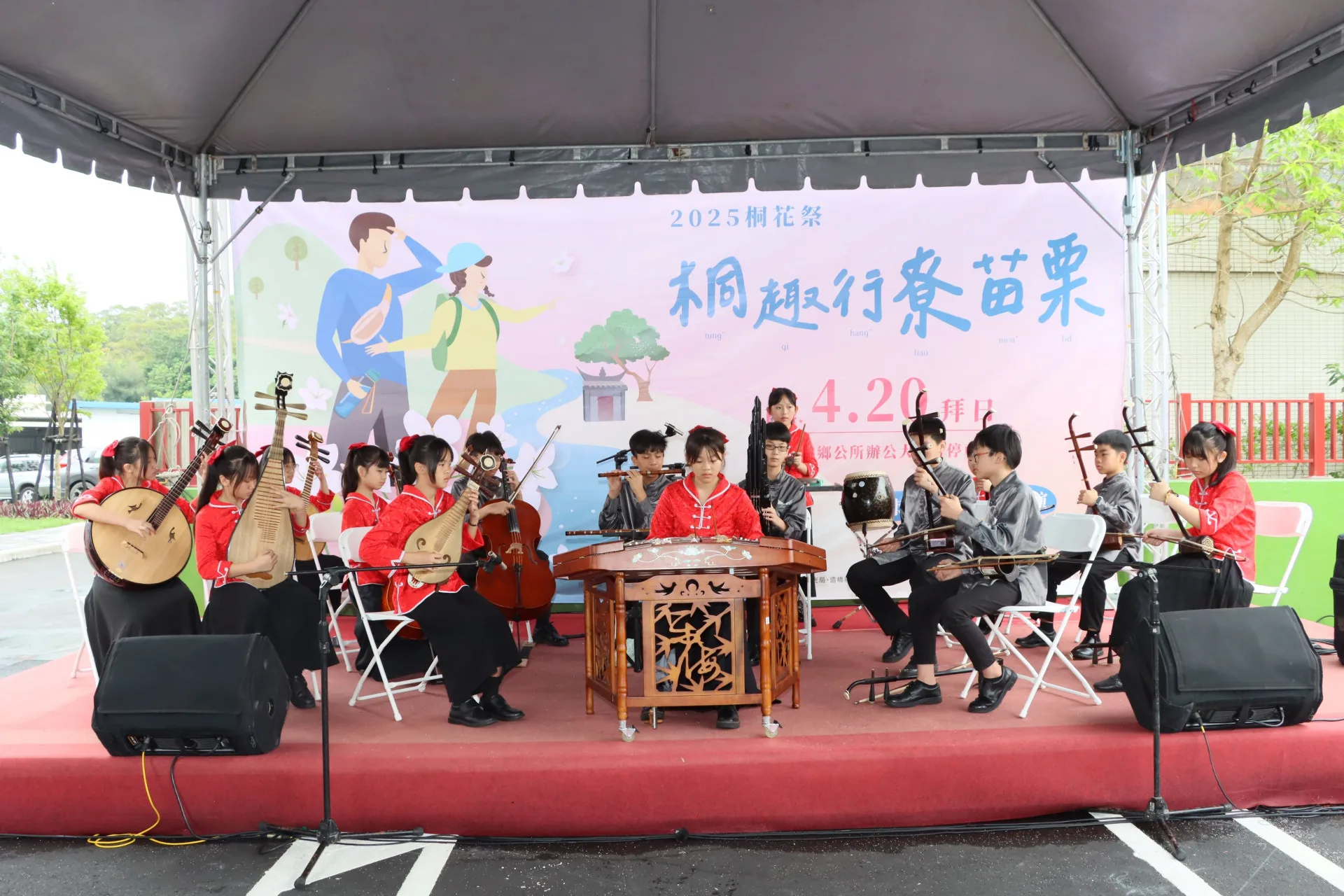 聯合民族管弦樂團表演。