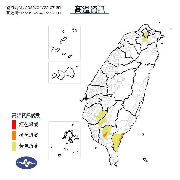中央氣象署發布高溫資訊,受西南風沉降影響,全台天氣高溫炎熱,台東縣有焚風發生的機率。中央氣象署提供