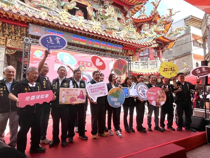 2025苗栗縣通霄鎮白沙屯拱天宮媽祖徒步進香活動將啟程,廟方22日表示,報名人數已逾30萬。中央社