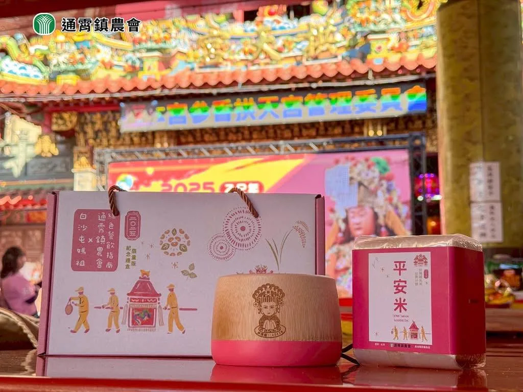 通霄鎮農會攜手綠色餐飲指南，倡議「無塑進香」。綠色餐飲指南提供