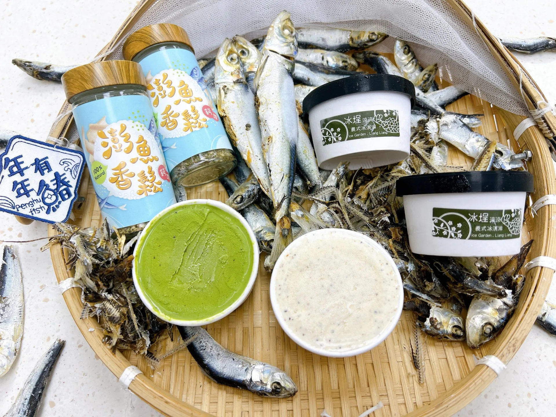 澎湖食魚教育團隊「年年有鰆」和台南義式冰淇淋工坊合作,研發獨特海味冰淇淋。翻攝臉書