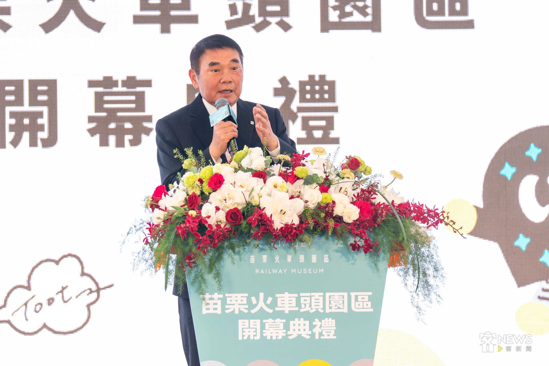 苗栗縣長鐘東錦致詞時,感謝客委會及相關部會協助,也希望火車頭園區可以成為苗栗觀光亮點。李台源攝