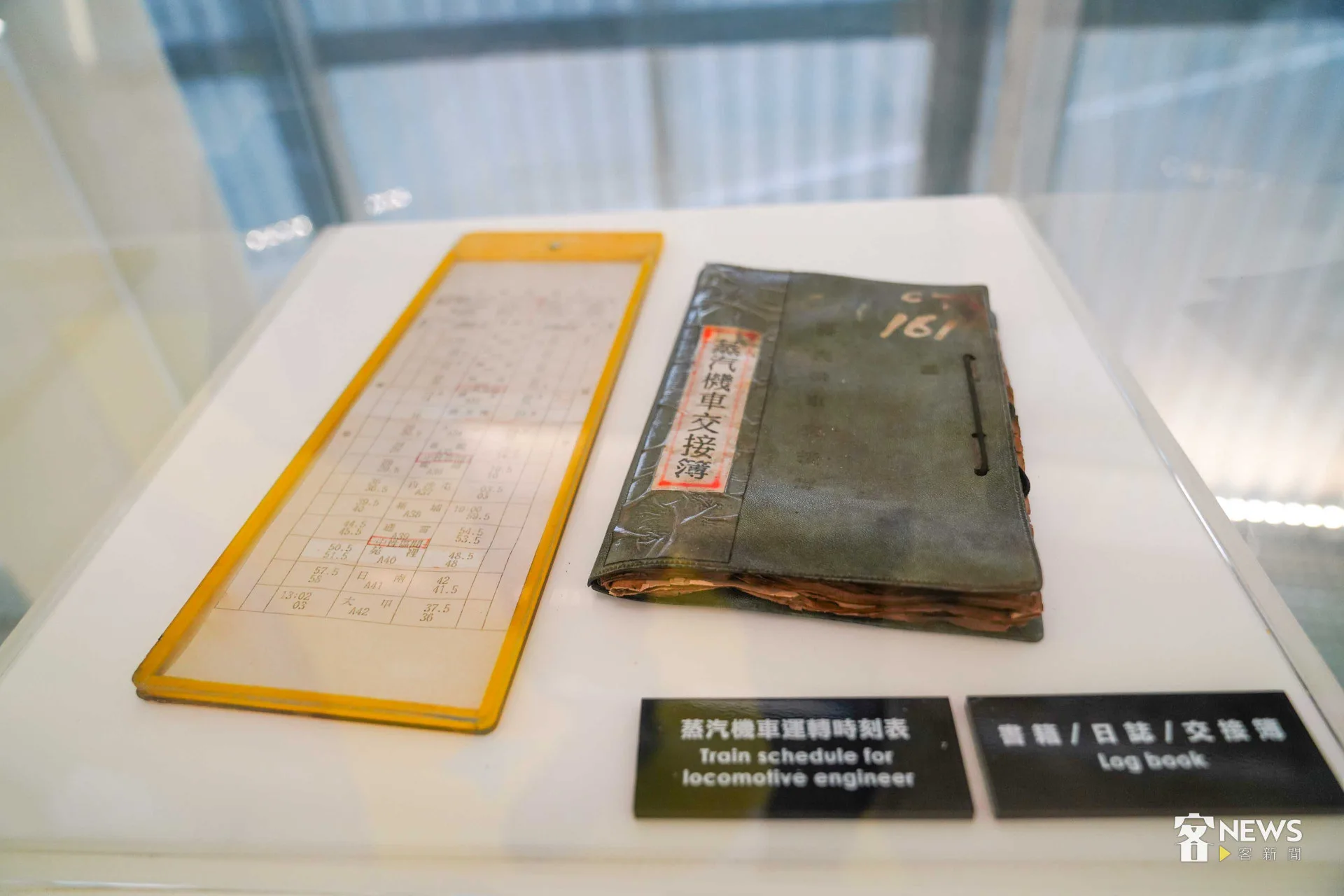 園區展出各類鐵道文物,圖為蒸汽機車交接簿和運轉時刻表。李台源攝