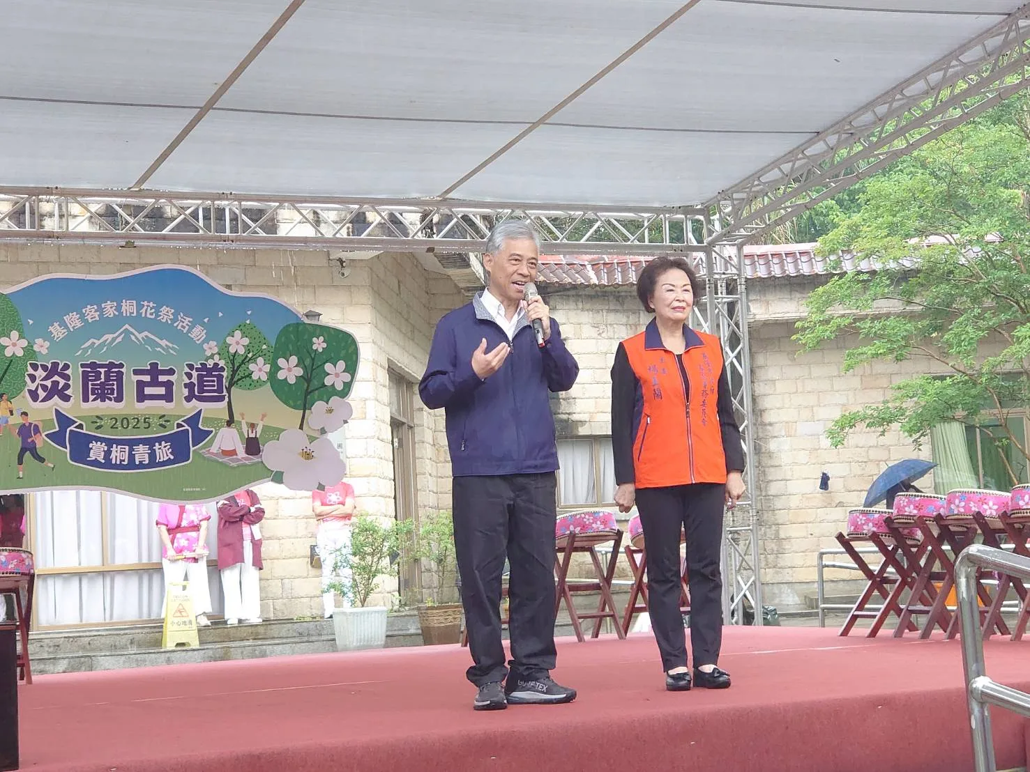 客委會副主委范佐銘出席基隆桐花祭開幕活動。