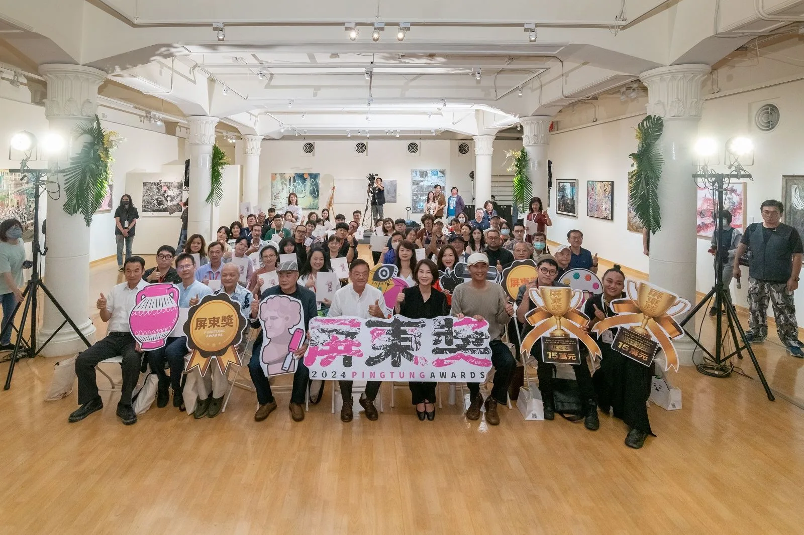 屏東縣政府文化處表示，屏東獎為鼓勵創作，增加各個領域創作者徵件展覽機會，採二年一輪不同類別的比賽賽制，今年徵件類別分別為，第一類有水墨、膠彩、書法、篆刻，第二類有攝影、視覺設計、新媒體。屏東縣政府提供