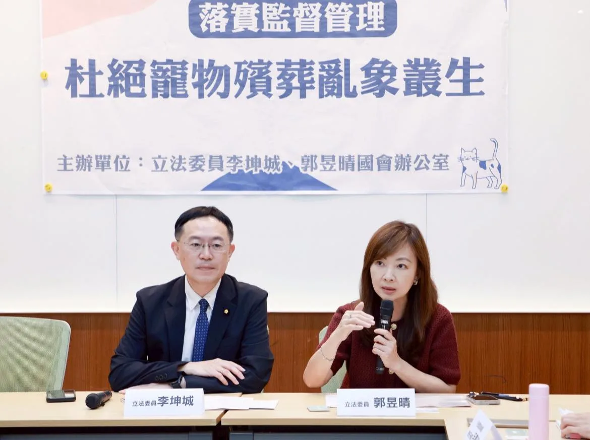 市面上寵物殯葬收費標準不一引爭議,民進黨籍立法委員郭昱晴(右)、李坤城(左)今召開記者會,要求農業部與環境部對寵物生命紀念業訂定作業要點。翻攝臉書