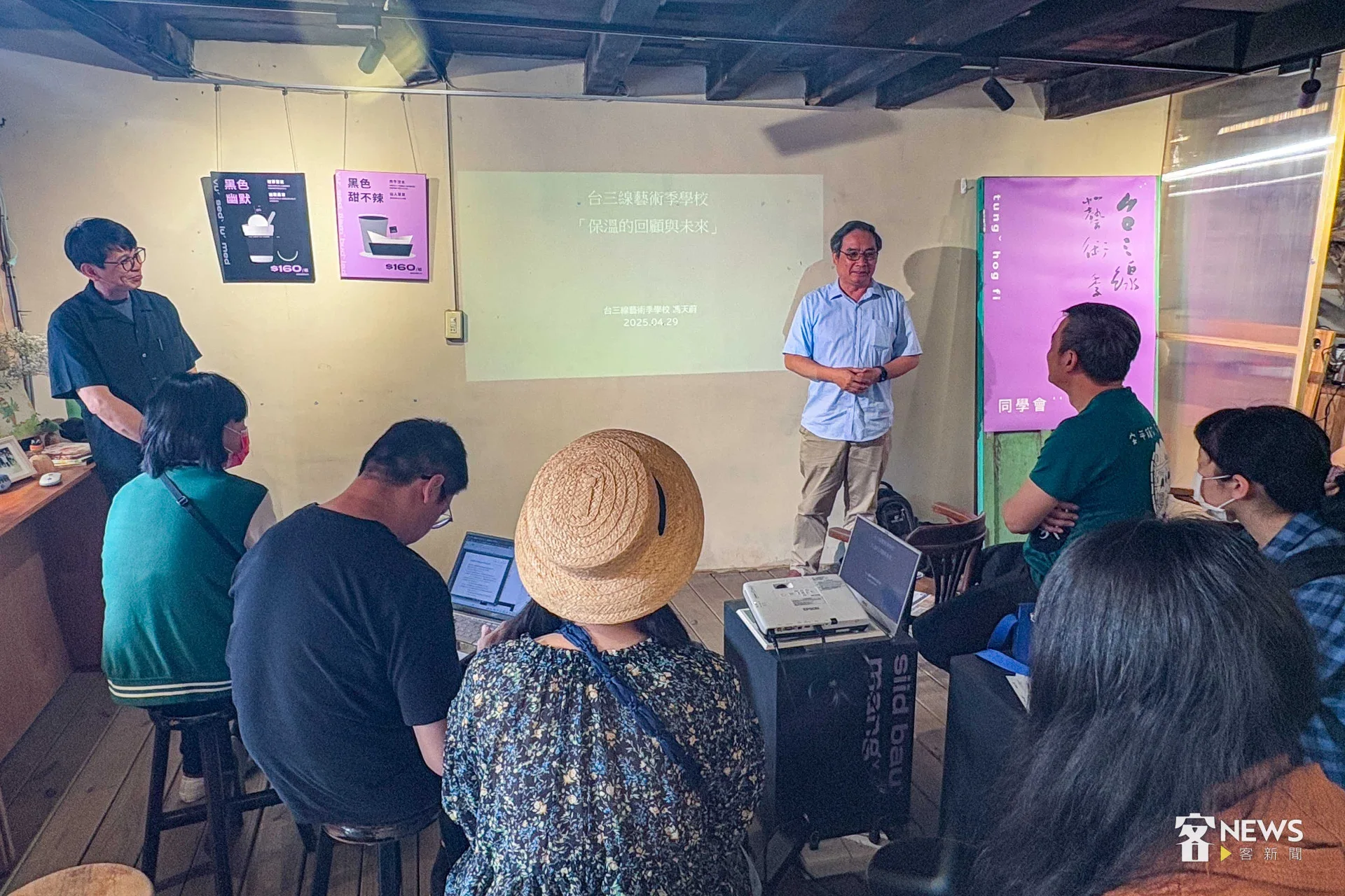 馮天蔚及陳邦畛共同感謝願意在這片土地說自己故事的人。何安琪攝