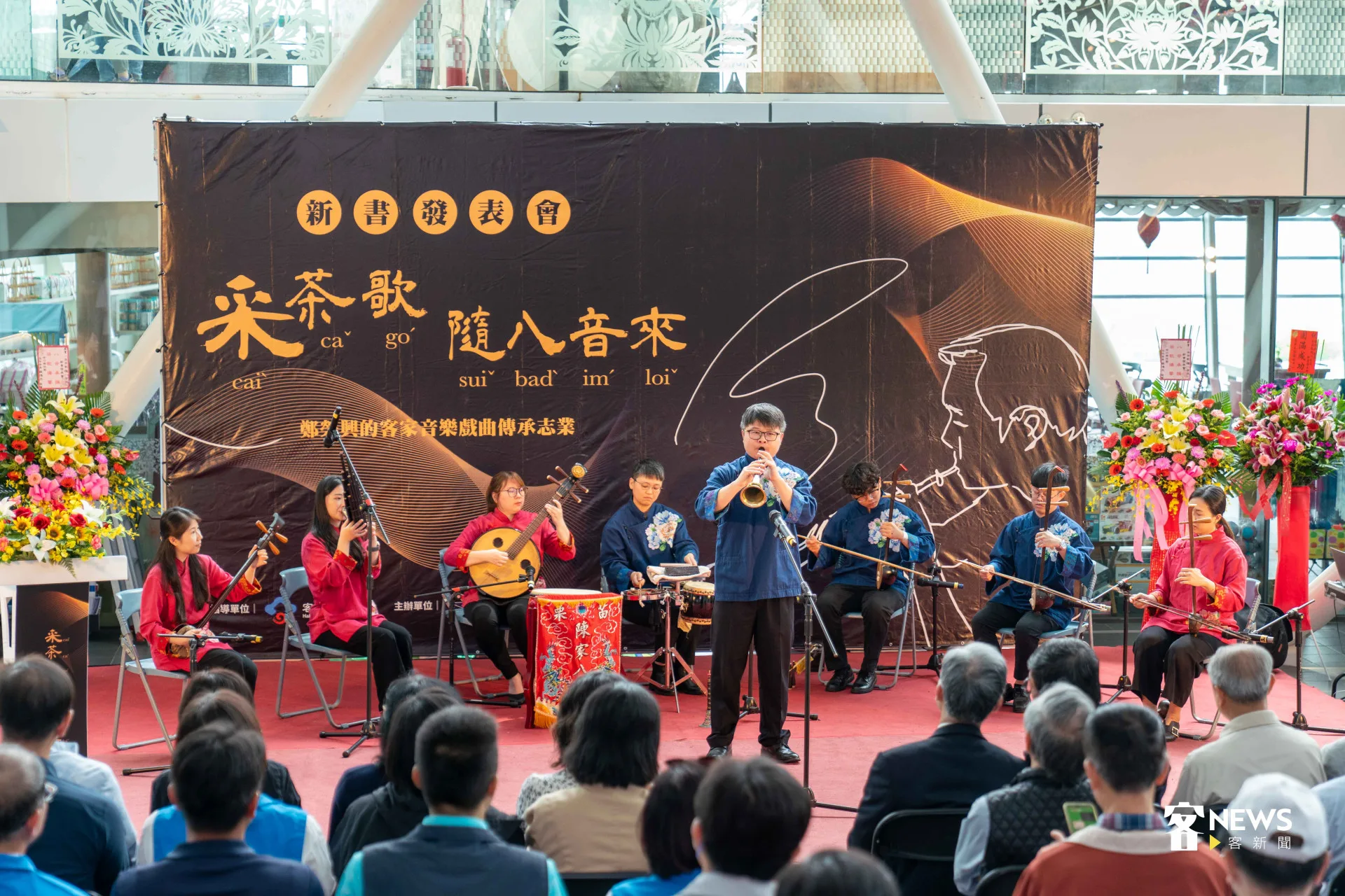 鄭校長指導的苗栗陳家班北管八音團帶來精彩的八音演出,讓大家沈浸在傳統音樂的韻律之中。宋佩遙攝