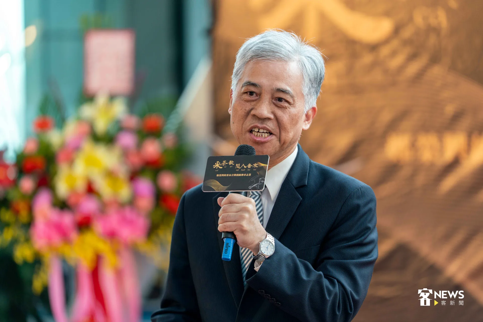 客委會副主委范佐銘表示,要讓更多人認識客家戲曲,盼新生代一起加入傳承。宋佩遙攝