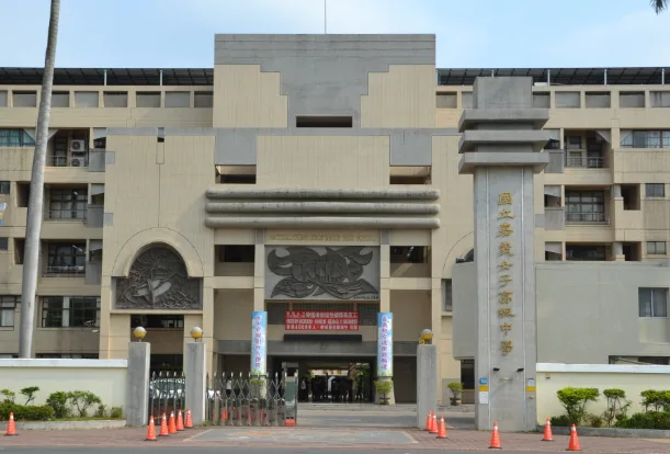 創校百年國立嘉義女子高級中學今年將招30名特殊班男學生,暌違14年再有男學生入校,日前高三物理科期末考答案出現girls only引發聯想;校方今天表示,這份試卷無疑義。嘉女提供