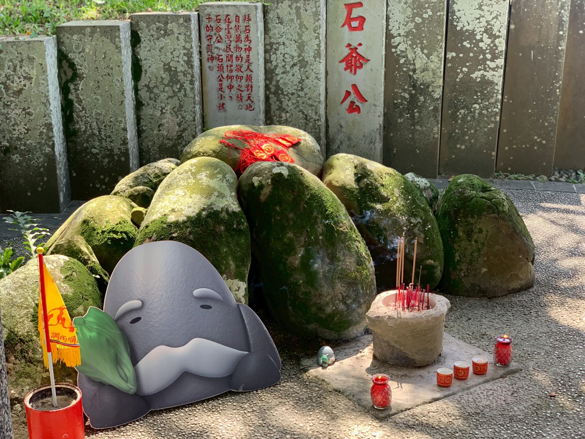 石爺公源於先民開墾河階地,移除石塊堆疊成的石頭駁。南埔社協提供