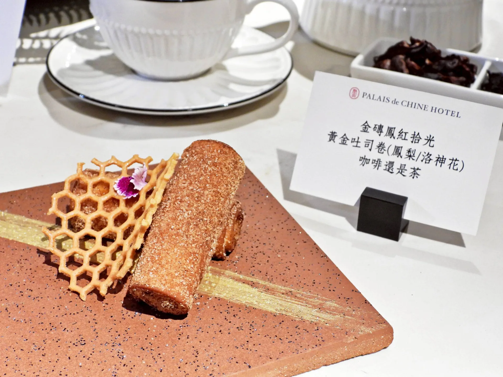 鳴日廚房新菜品「金磚鳳紅食光」。台鐵提供