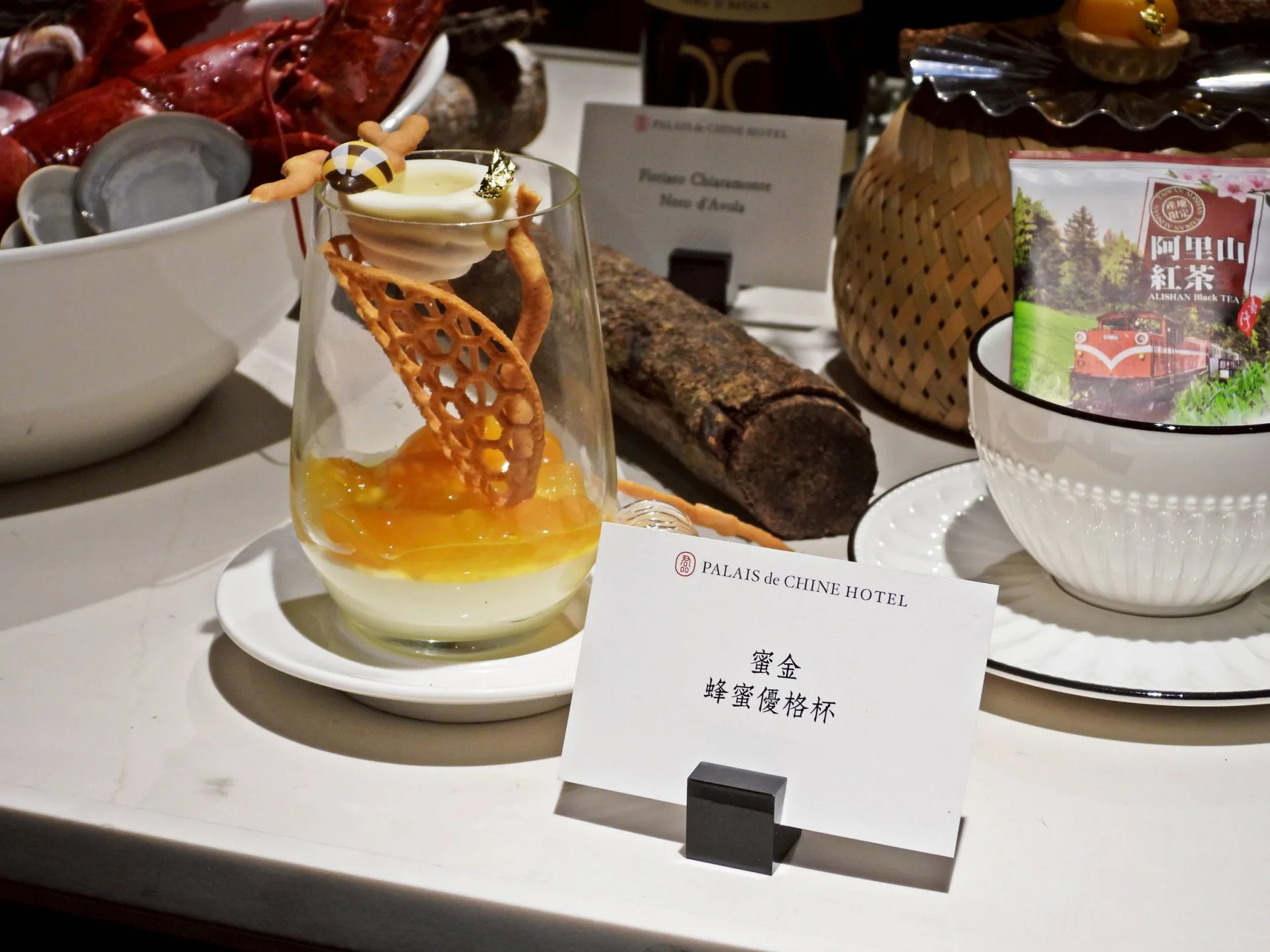 鳴日廚房新菜品「蜜金蜂蜜優格背」。台鐵提供