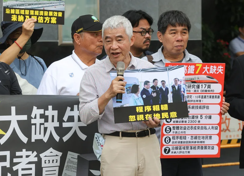 公民幫推、守護宜蘭工作坊及高鐵延伸宜蘭監督聯盟等團體5日在環境部大門口舉行「北宜高鐵7大缺失 要求重啟評估」記者會，交通部前部長賀陳旦（前）出席發言。中央社