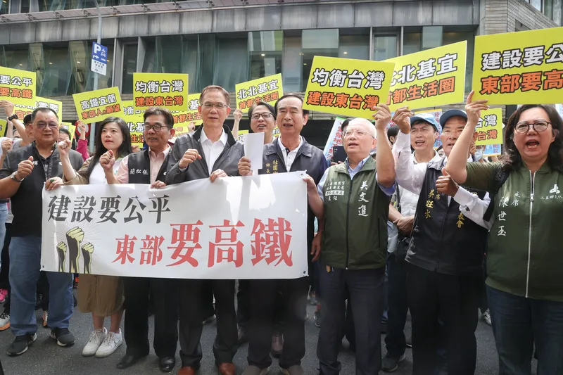 「高鐵延伸宜蘭計畫環境影響評估報告書初稿」專案小組初審會議5日在環境部舉行，會前，民進黨宜蘭縣黨部舉行記者會，與會者高呼「建設要公平、東部要高鐵」等口號，表達訴求。中央社