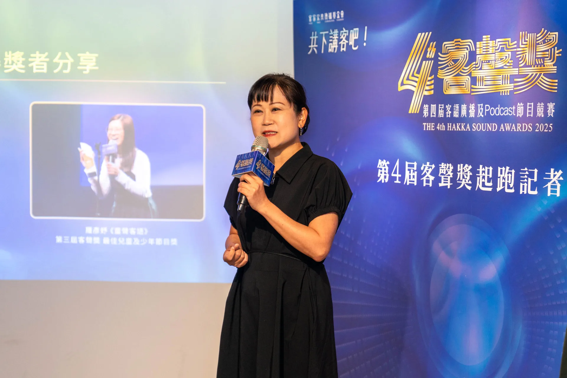 第3屆客聲獎廣播組得獎人宋菁玲分享製作廣播節目心得。李台源攝