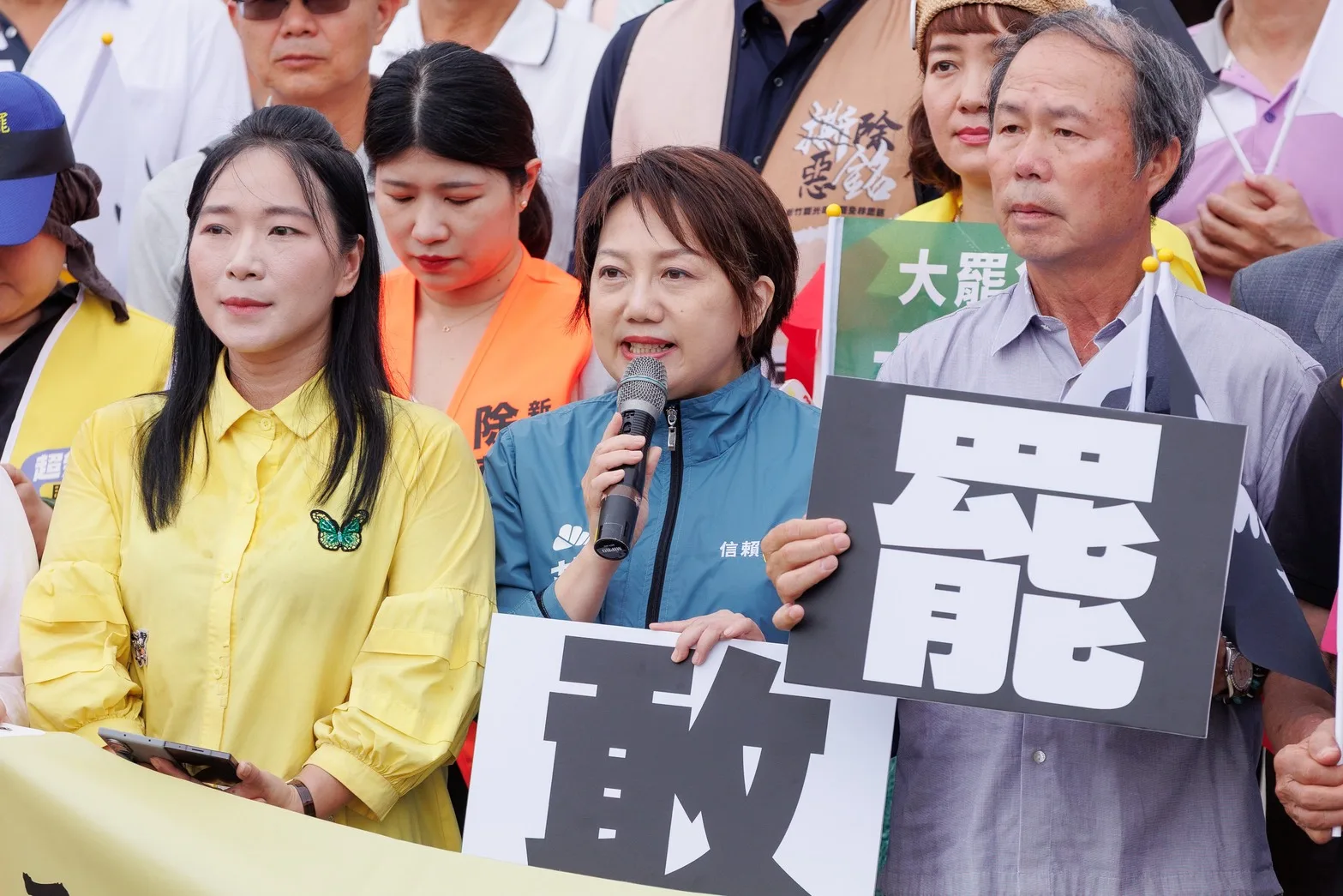 民進黨立委范雲到場聲援。台灣客家聯盟協會提供